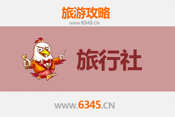 营口大石桥旅行社推荐及旅游攻略