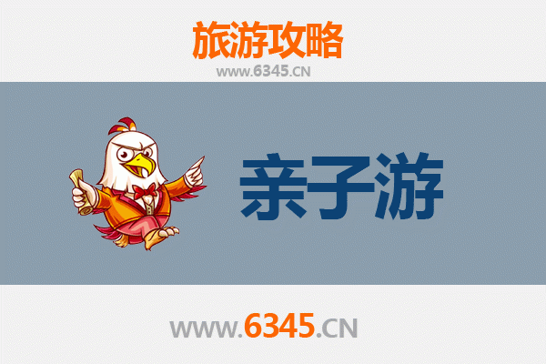 营口鲅鱼圈亲子游全攻略：海滩拾趣、温泉度假与美食探索