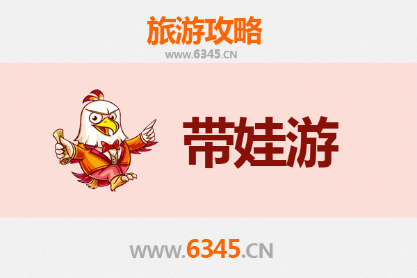 营口鲅鱼圈亲子游攻略：带娃玩转海滨乐趣与自然探索