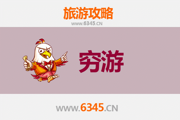 营口老边区穷游全攻略：百元玩转辽南古镇