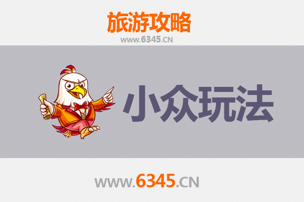 营口鲅鱼圈小众玩法指南：探索隐藏的海滨秘境与在地文化