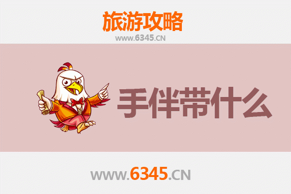 营口出发：湄洲岛朝圣与海岛风情全攻略及伴手礼指南